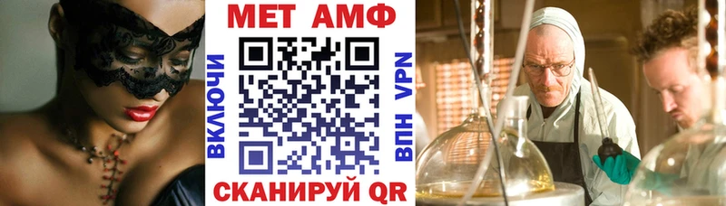 АМФ Розовый Зерноград