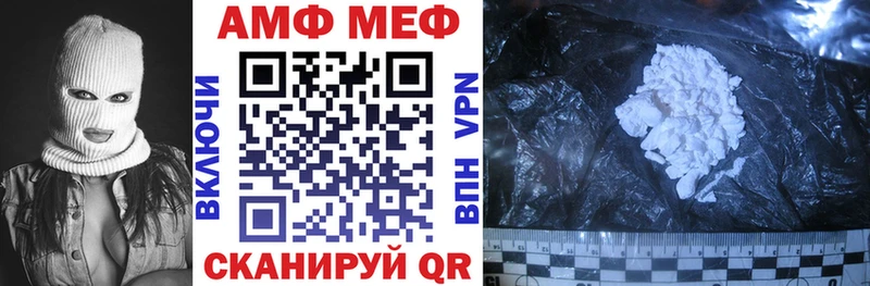АМФЕТАМИН 97% цены Зерноград