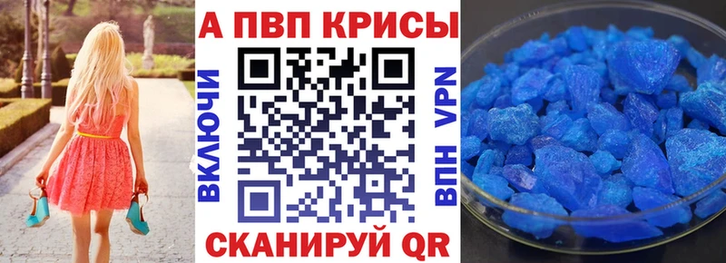APVP СК КРИС Зерноград
