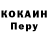 Метадон кристалл Jojo 0