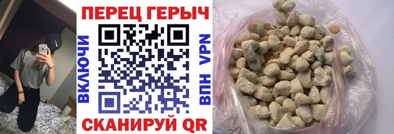 Героин Афган  дарнет шоп  Зерноград 