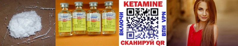 купить наркотик  Зерноград  blacksprut зеркало  Кетамин VHQ 