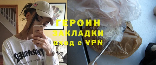 jwh Заволжск