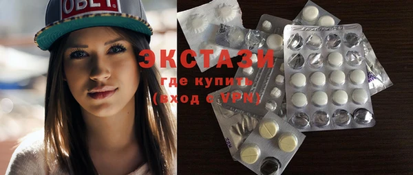 стафф Заводоуковск