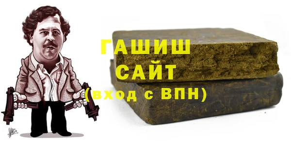 стафф Заводоуковск
