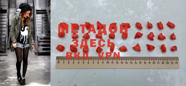 меф Заволжье