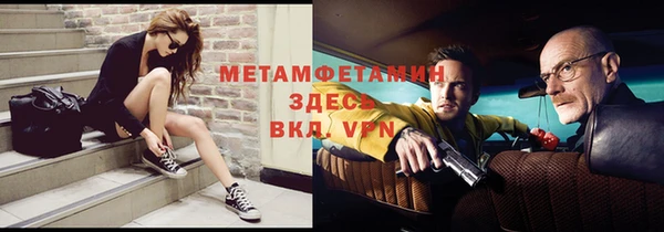 стафф Заводоуковск