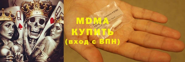 меф Заволжье