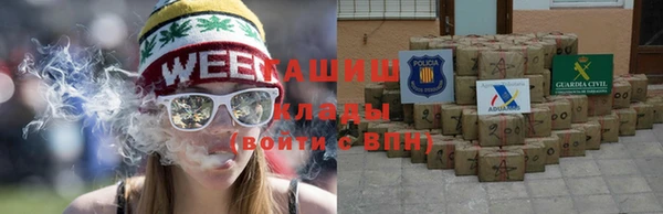 меф Заволжье