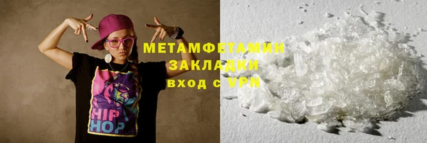 меф Заволжье