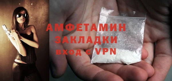 стафф Заводоуковск