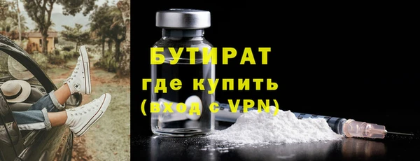 стафф Заводоуковск