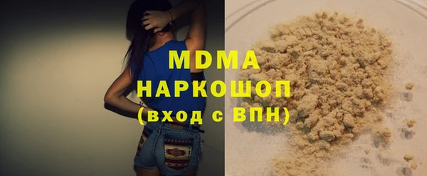 меф Заволжье