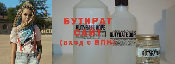 меф Заволжье