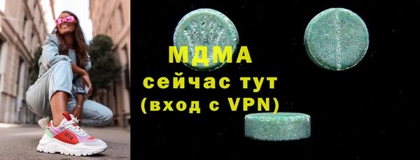 меф Заволжье