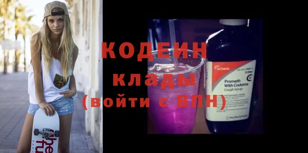 стафф Заводоуковск