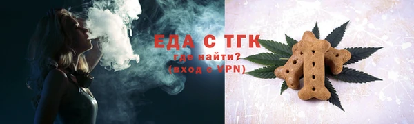 меф Заволжье