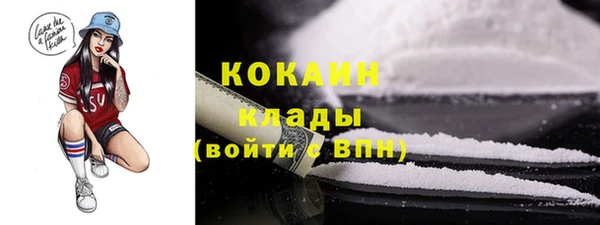 меф Заволжье