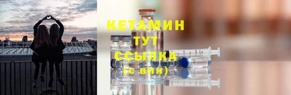 стафф Заводоуковск