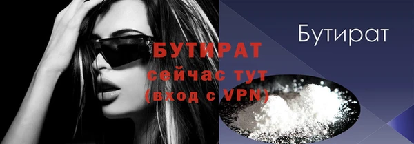 стафф Заводоуковск