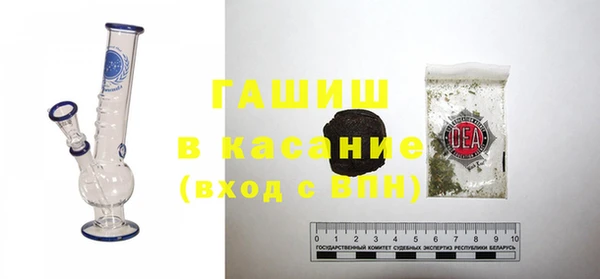 экстази Протвино