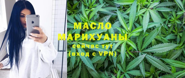 меф Заволжье