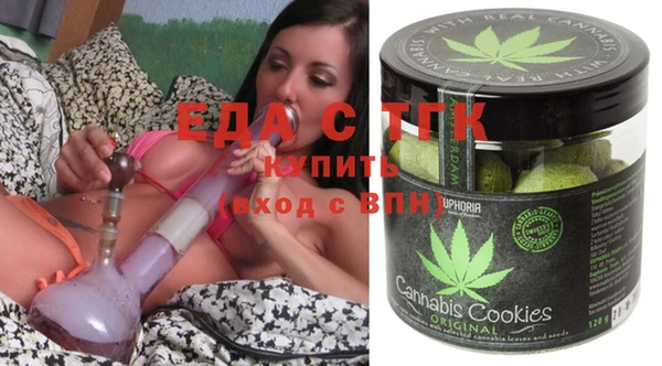 стафф Заводоуковск