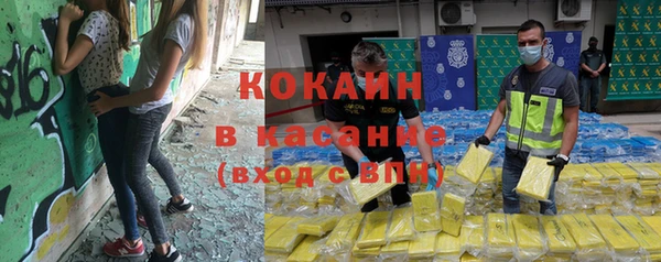 меф Заволжье
