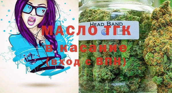 меф Заволжье