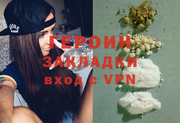 меф Заволжье
