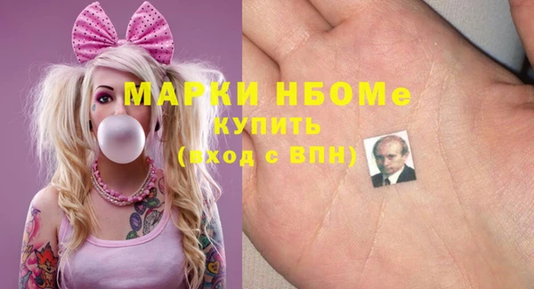 меф Заволжье