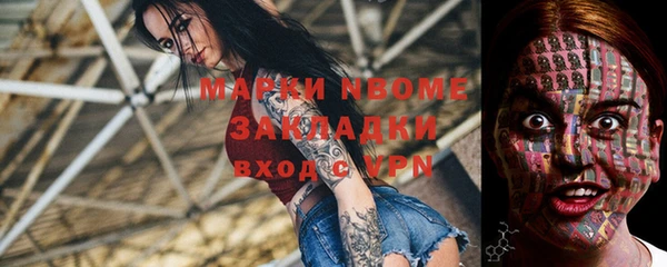 jwh Заволжск