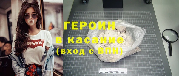 стафф Заводоуковск