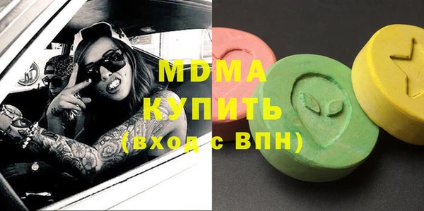 меф Заволжье