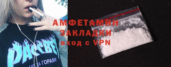 меф Заволжье