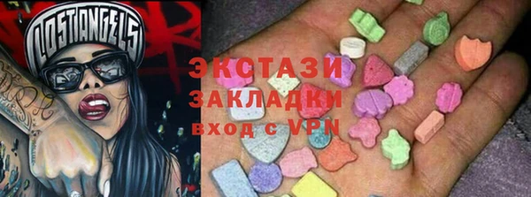 стафф Заводоуковск