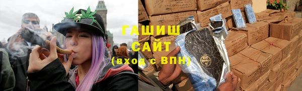 меф Заволжье