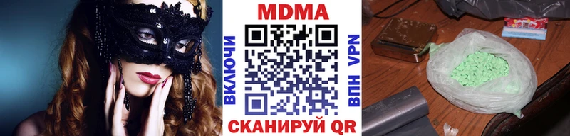 MDMA Molly  мориарти наркотические препараты  Зерноград  даркнет сайт 