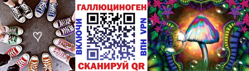 сайты даркнета формула мега как войти Галлюциногенные грибы Magic Shrooms Зерноград магазин